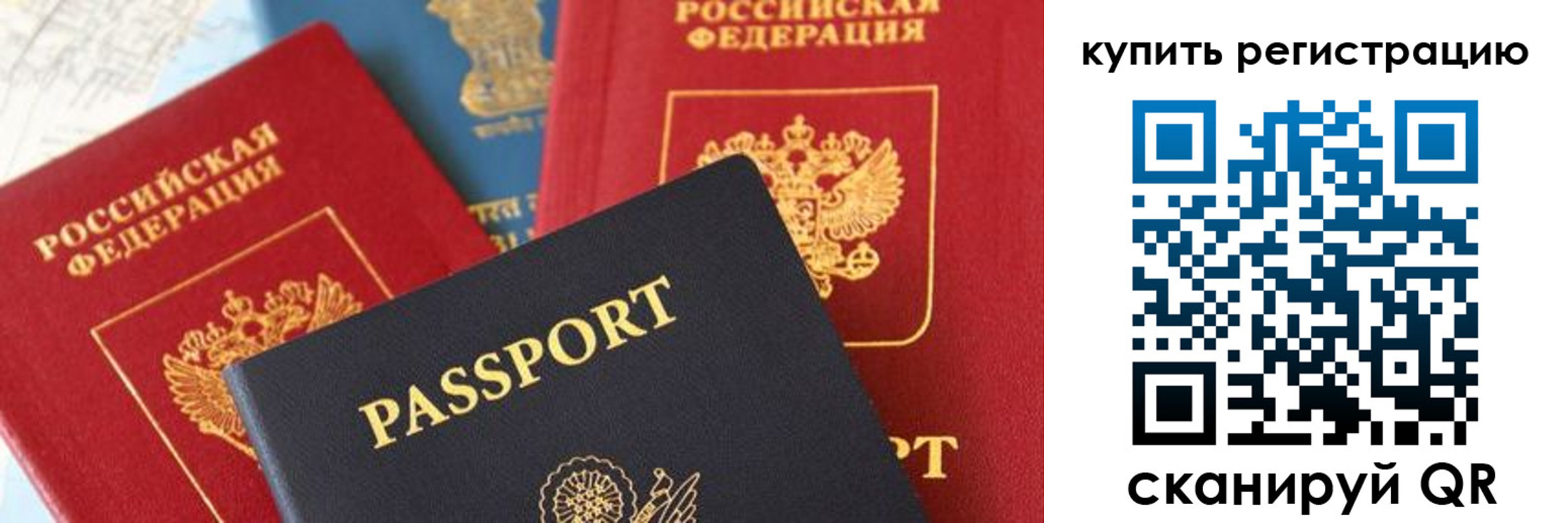найти адрес прописки в Дигоре