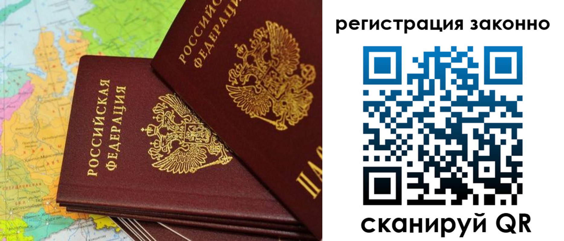 пропишу в квартире в Дигоре