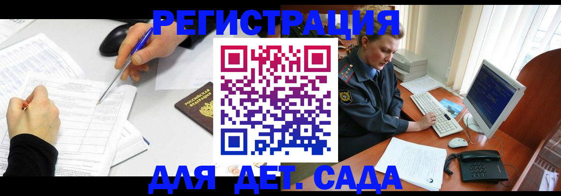 временная прописка в Дигоре