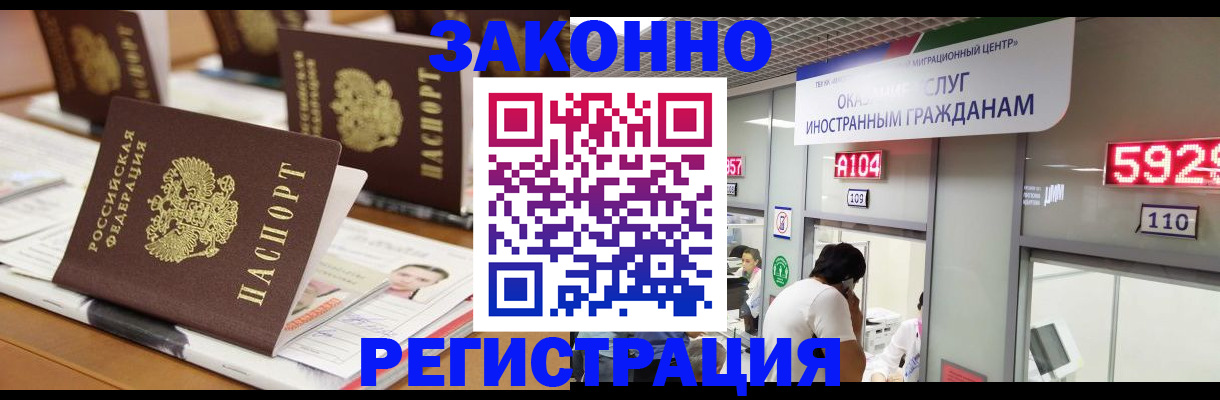 форма 3 в Дигоре